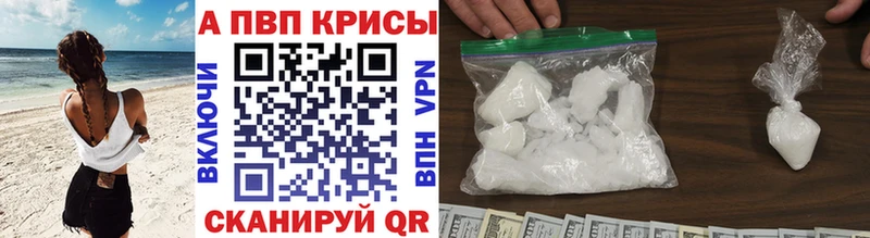 Alfa_PVP VHQ  купить наркоту  Вичуга 