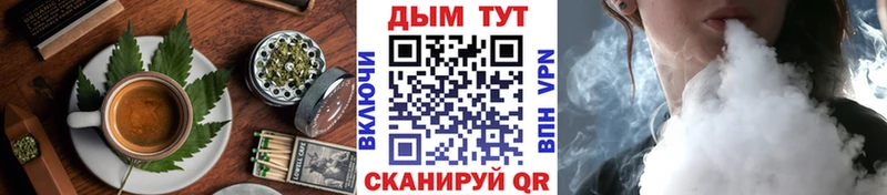 OMG онион  Вичуга  Еда ТГК конопля 
