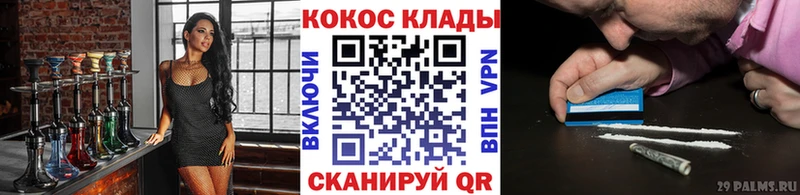 COCAIN 99% Вичуга