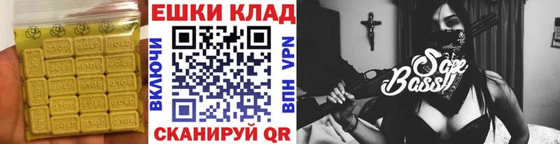 Экстази диски  mega зеркало  Вичуга 