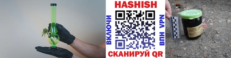 купить закладку  Вичуга  Гашиш VHQ 