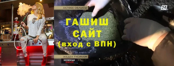 стафф Белокуриха