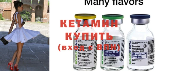 стафф Белокуриха