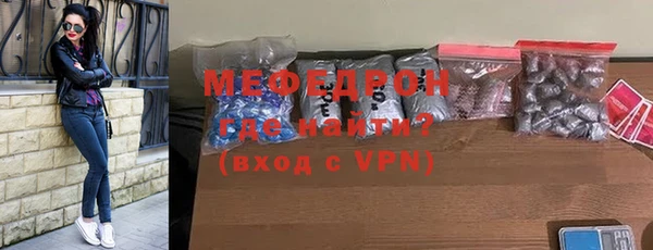 ГАЛЛЮЦИНОГЕННЫЕ ГРИБЫ Беломорск