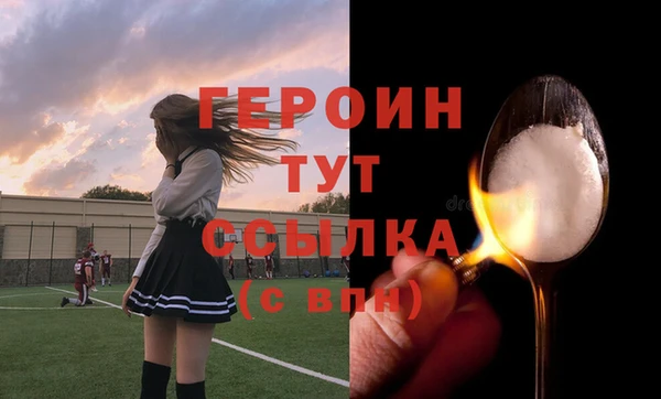 ГАЛЛЮЦИНОГЕННЫЕ ГРИБЫ Беломорск