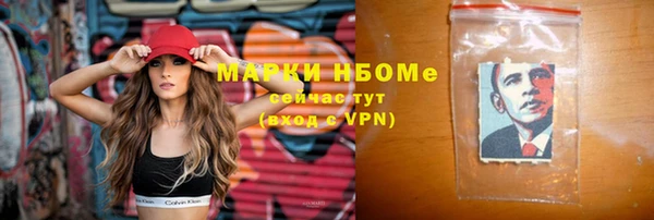 ГАЛЛЮЦИНОГЕННЫЕ ГРИБЫ Беломорск