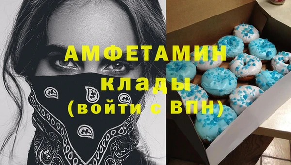 стафф Белокуриха