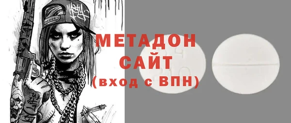 ГАЛЛЮЦИНОГЕННЫЕ ГРИБЫ Беломорск