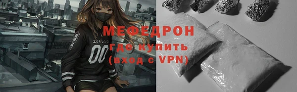 ГАЛЛЮЦИНОГЕННЫЕ ГРИБЫ Беломорск