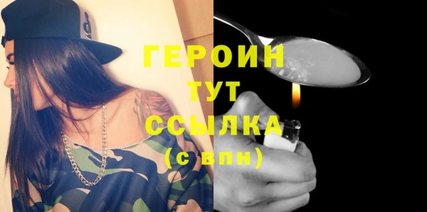 стафф Белокуриха