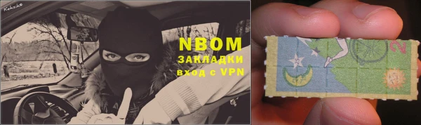ГАЛЛЮЦИНОГЕННЫЕ ГРИБЫ Беломорск