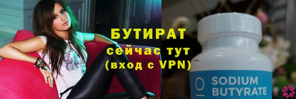 сатива Белоозёрский