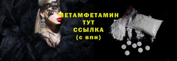 первитин Баксан