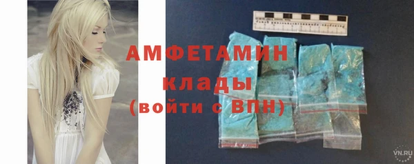 стафф Белокуриха