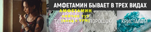 ГАЛЛЮЦИНОГЕННЫЕ ГРИБЫ Беломорск