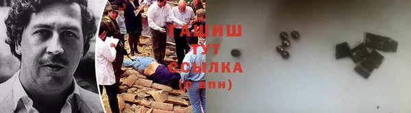 стафф Белокуриха