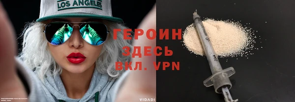 стафф Белокуриха