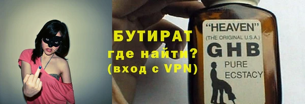сатива Белоозёрский