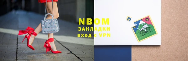 ГАЛЛЮЦИНОГЕННЫЕ ГРИБЫ Беломорск