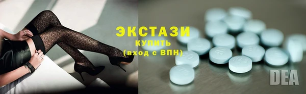 стафф Белокуриха