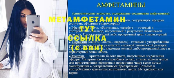 стафф Белокуриха