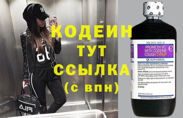 стафф Белокуриха