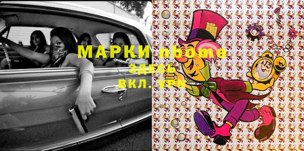 сатива Белоозёрский