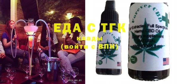 стафф Белокуриха