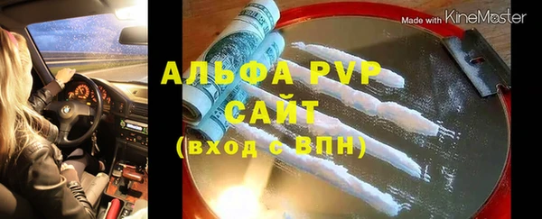 сатива Белоозёрский