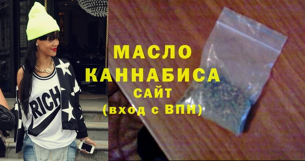 ГАЛЛЮЦИНОГЕННЫЕ ГРИБЫ Беломорск