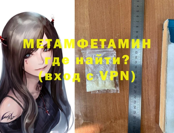 винт Балахна