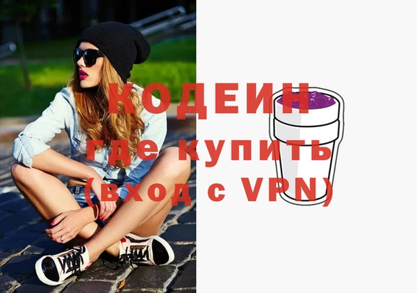прущие грибы Карталы