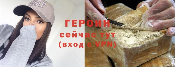 ГАЛЛЮЦИНОГЕННЫЕ ГРИБЫ Беломорск