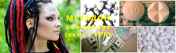 ГАЛЛЮЦИНОГЕННЫЕ ГРИБЫ Беломорск