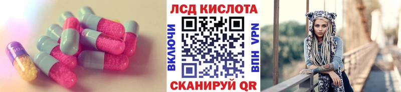 наркота  Вичуга  ЛСД экстази кислота 