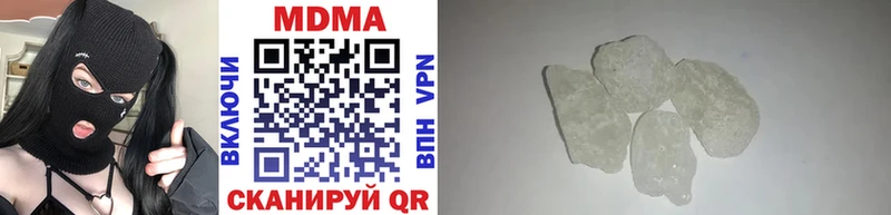 МДМА crystal  Вичуга 