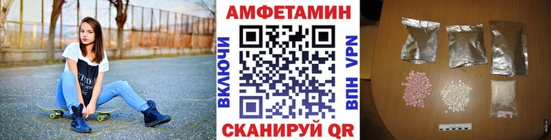 Метамфетамин мет  что такое   Вичуга 