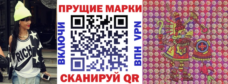 даркнет сайт  Вичуга  Марки N-bome 1,5мг 