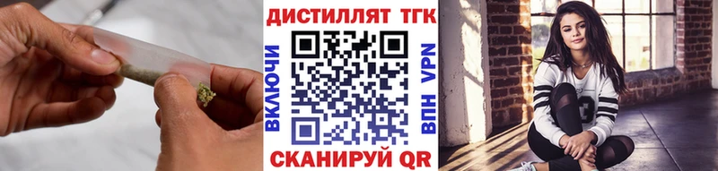 Дистиллят ТГК вейп с тгк  Вичуга 