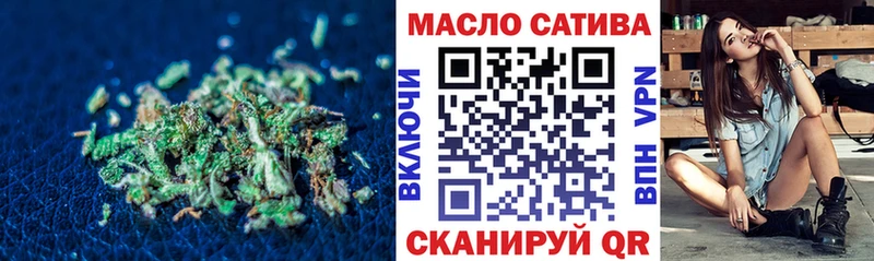 ТГК концентрат Вичуга